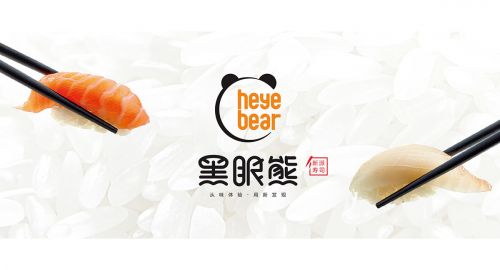餐飲策劃-餐飲品牌該怎么起名？