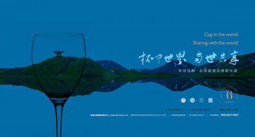 企業(yè)網(wǎng)絡(luò)營(yíng)銷的策略和推廣