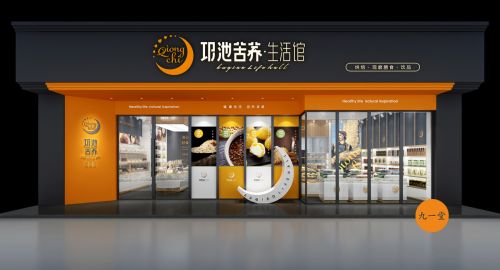 2020烘焙品牌行業有哪些改變？品牌策劃公司