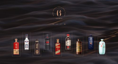 品牌策劃公司帶你選好白酒過春節
