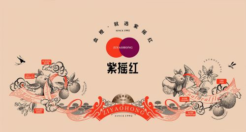 企業(yè)在做品牌時(shí)如何避免走彎路