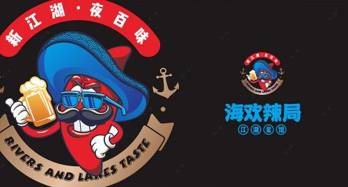 成都品牌策劃logo制作標準
