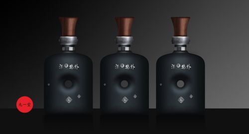 分享十款白酒包裝設計圖片方案
