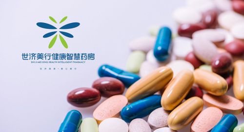 怎么使藥品包裝設(shè)計(jì)更醒目實(shí)用！
